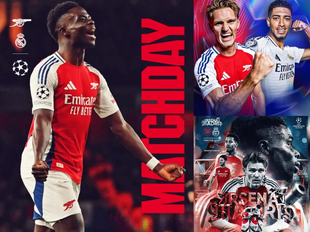 卡马乔:阿森纳尊重皇马 或成为他们的问题所在 卡马乔:阿森纳尊重皇马 或成为他们的问题所在