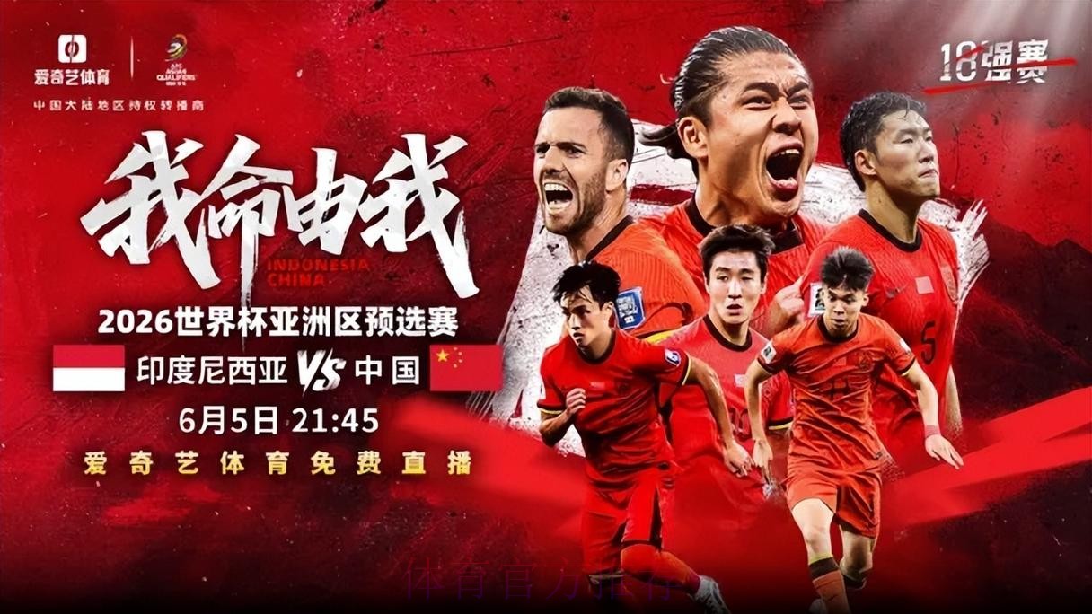 2026世界杯直播网站最佳 2026世界杯直播网站最佳