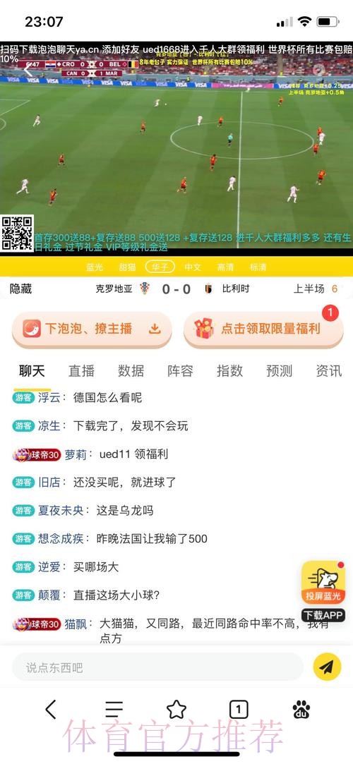 世界杯投注开户最新网址
